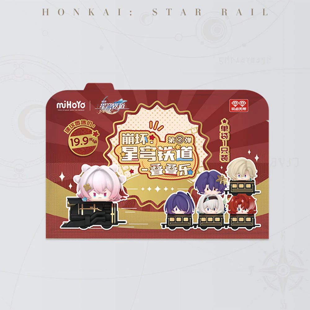 Character Stacking Toys Vol.2 - Image 6